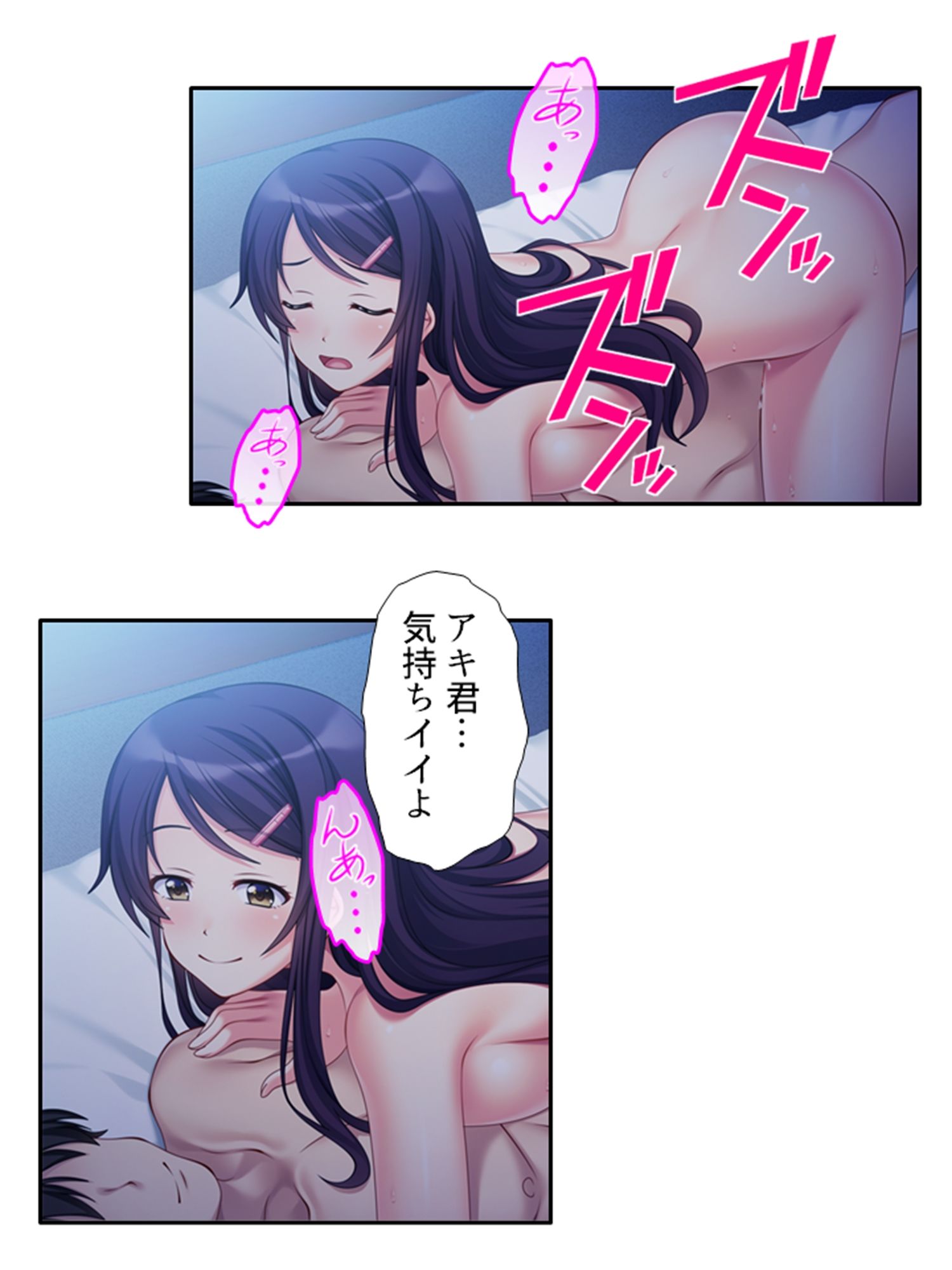 試し読み 10