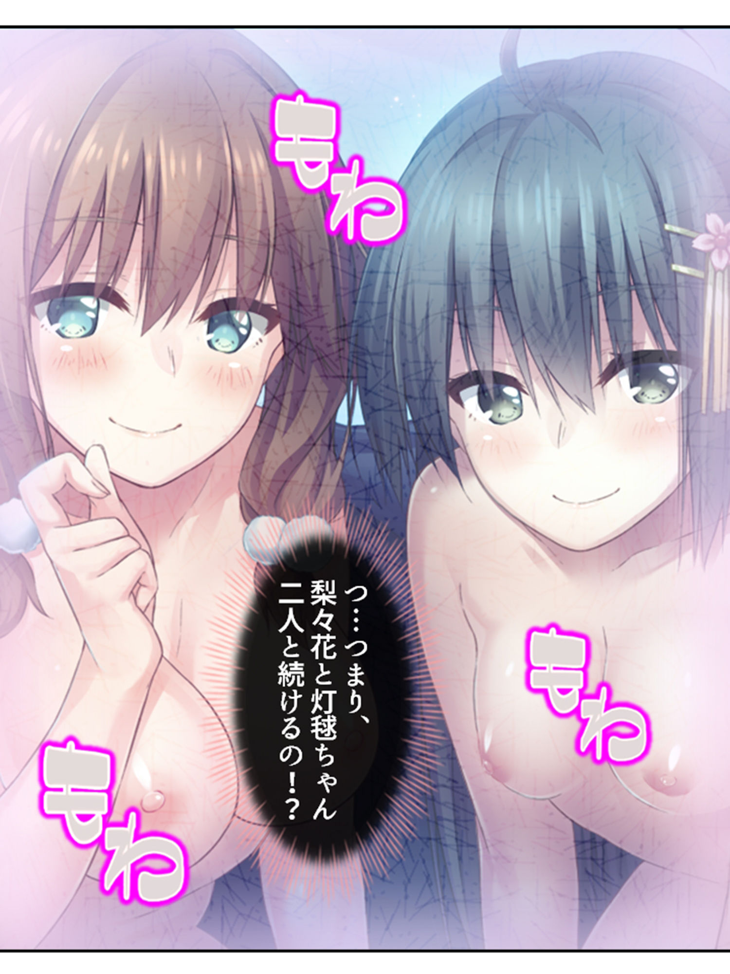 試し読み 9