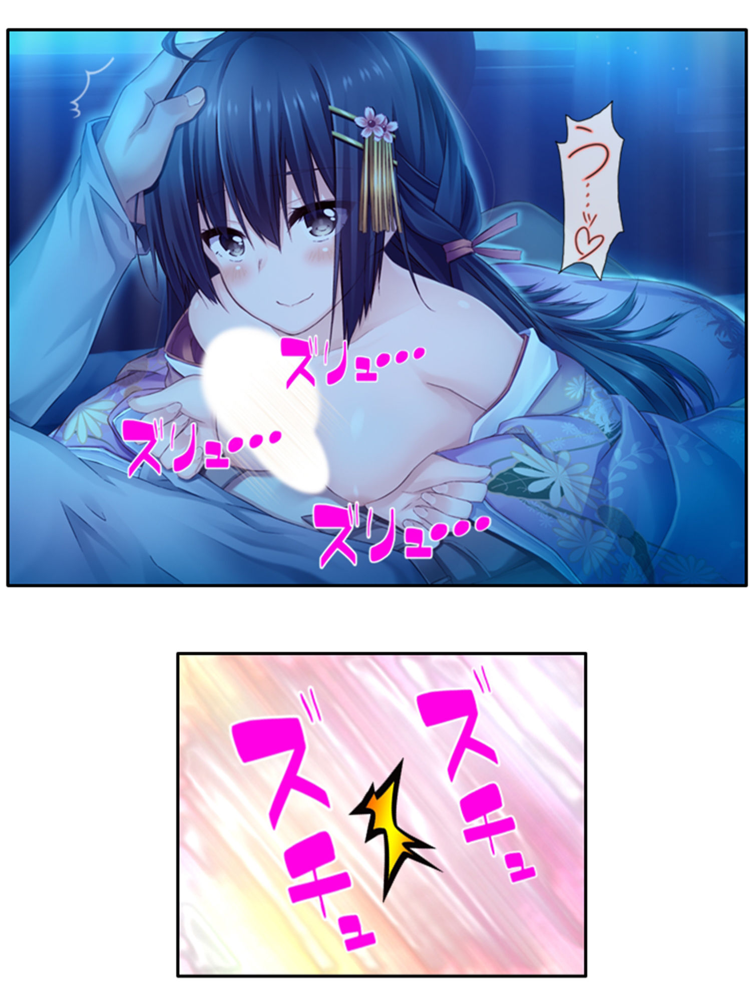 試し読み 10