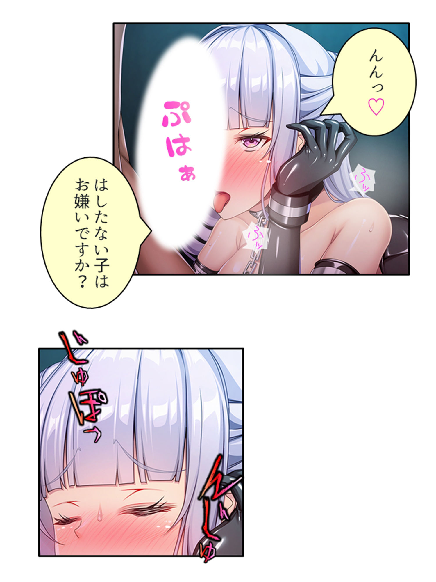 試し読み 8