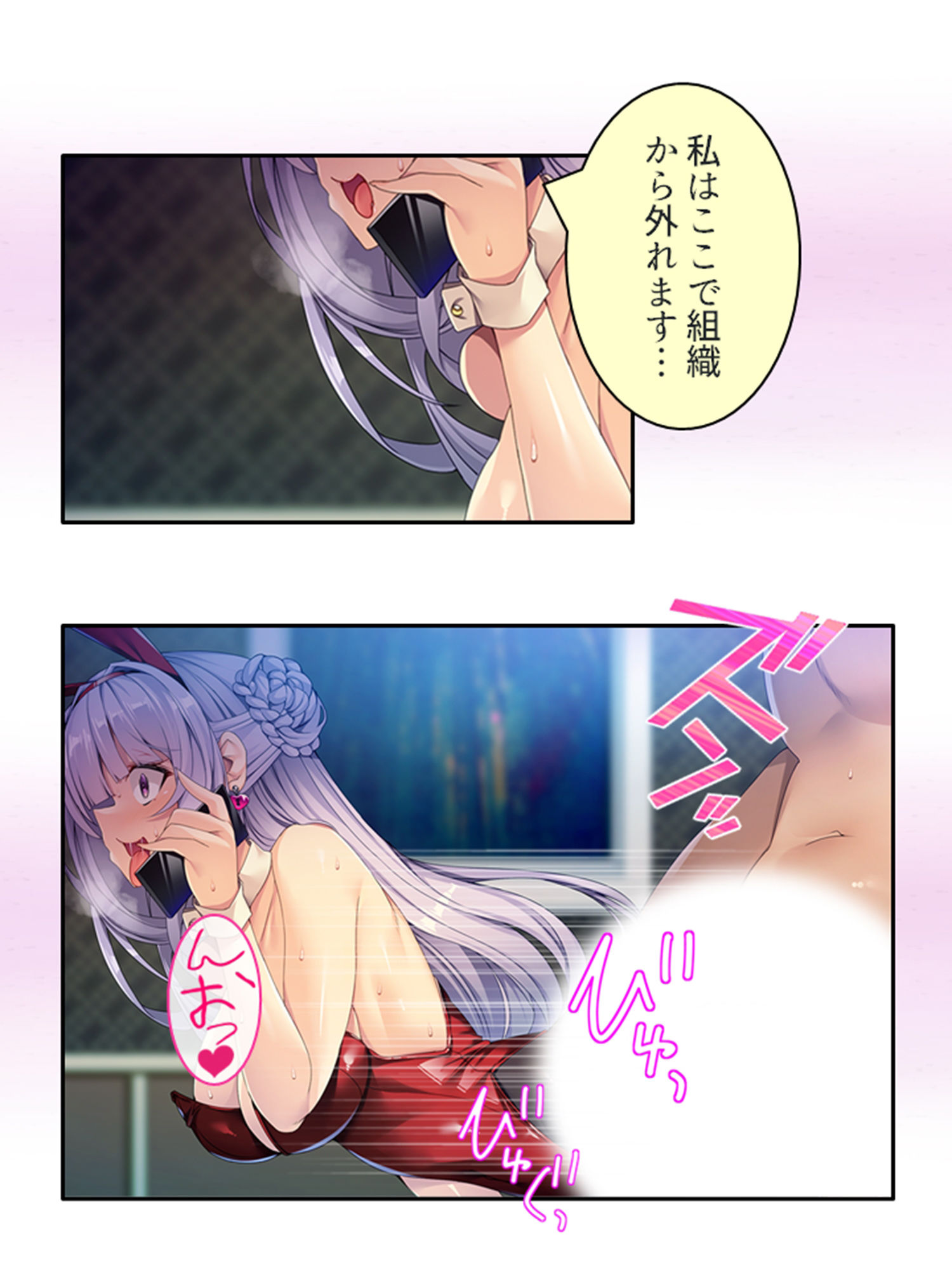 試し読み 10