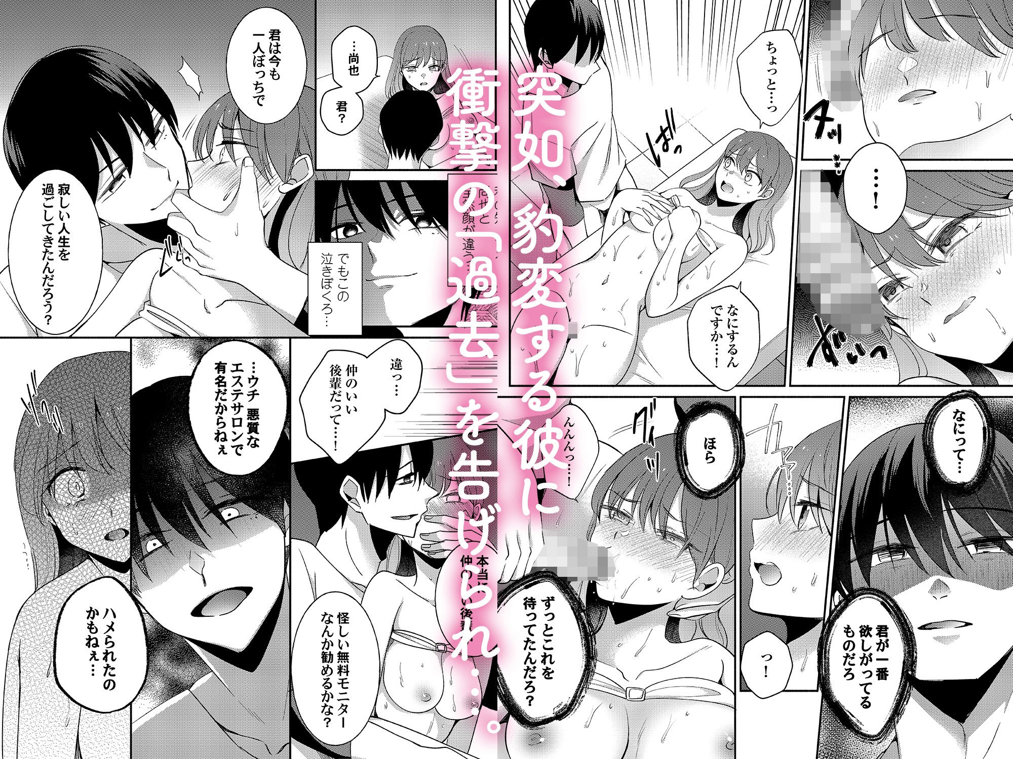 試し読み 5