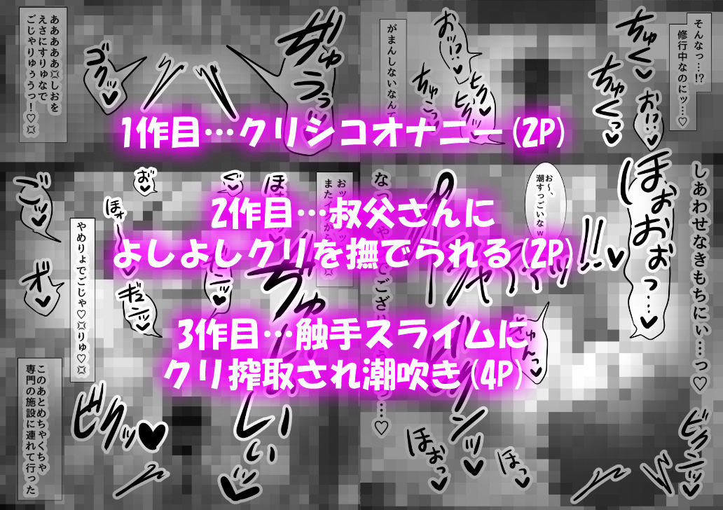 試し読み 7