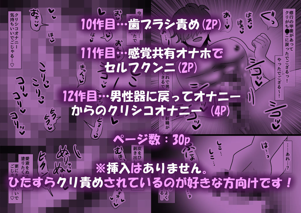 試し読み 10