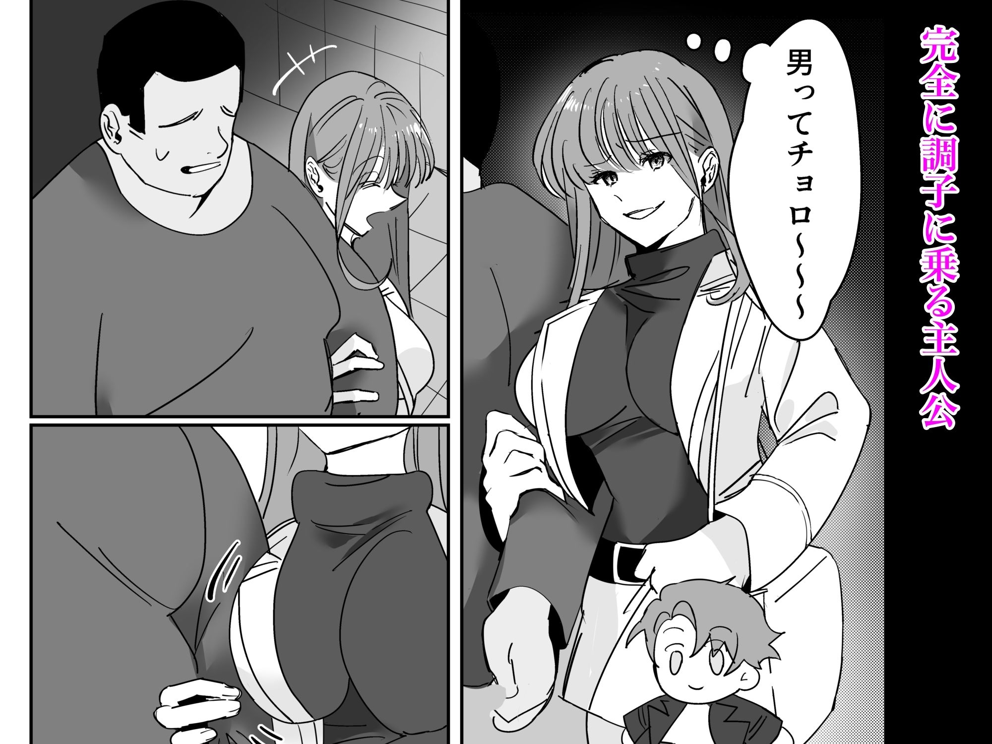 試し読み 4