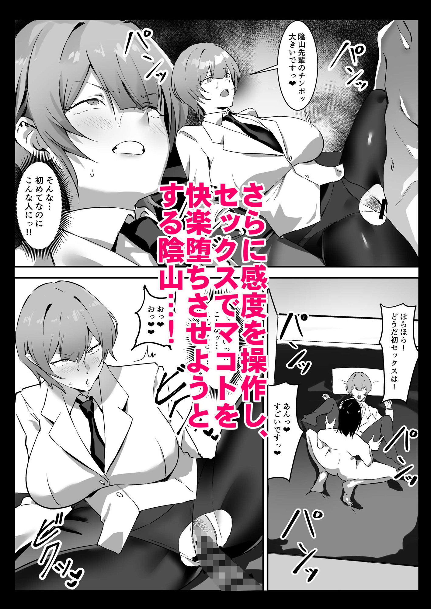 試し読み 5