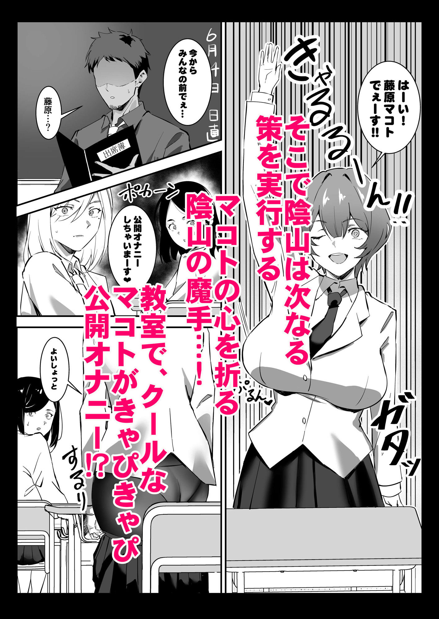 試し読み 7