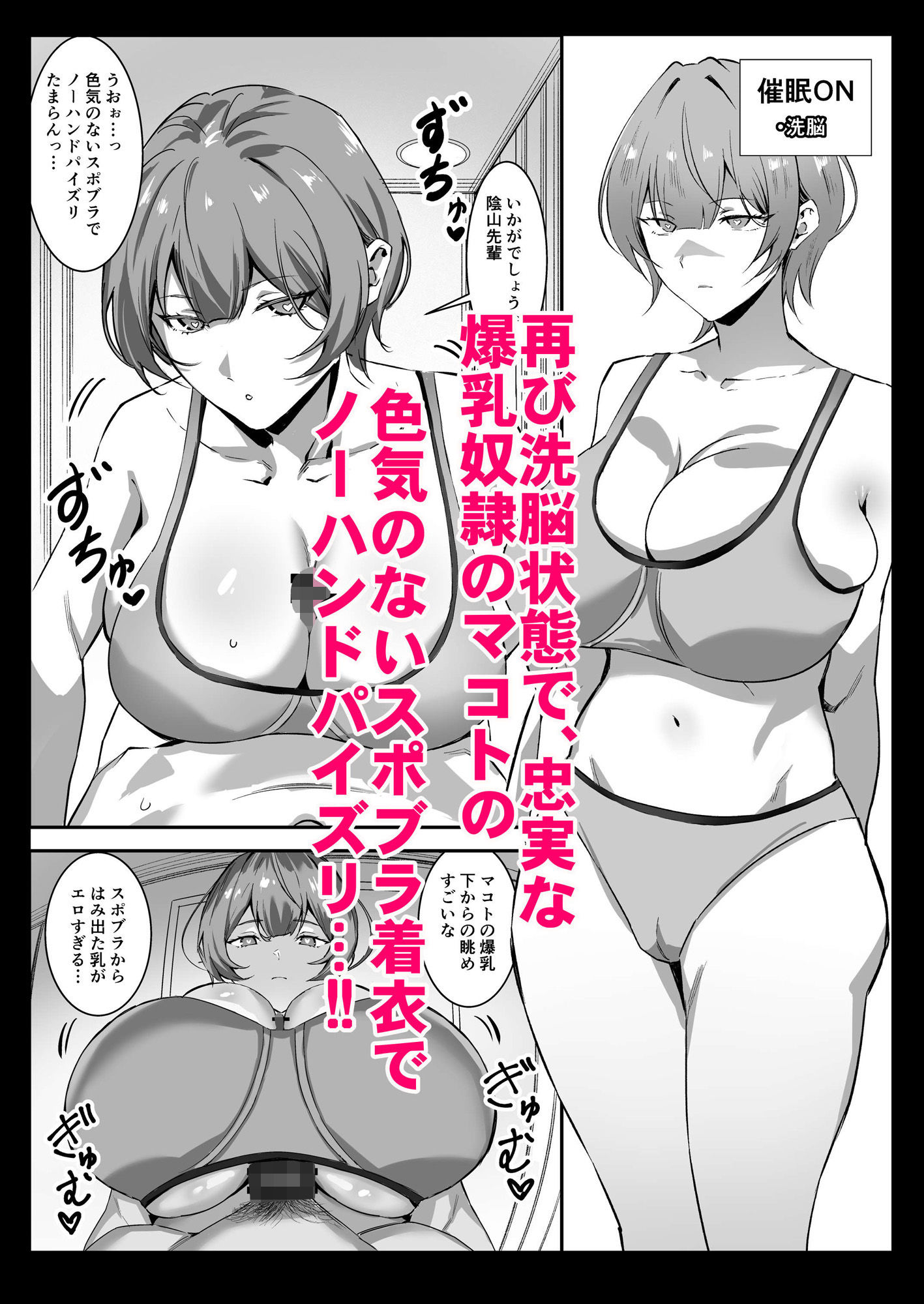 試し読み 8