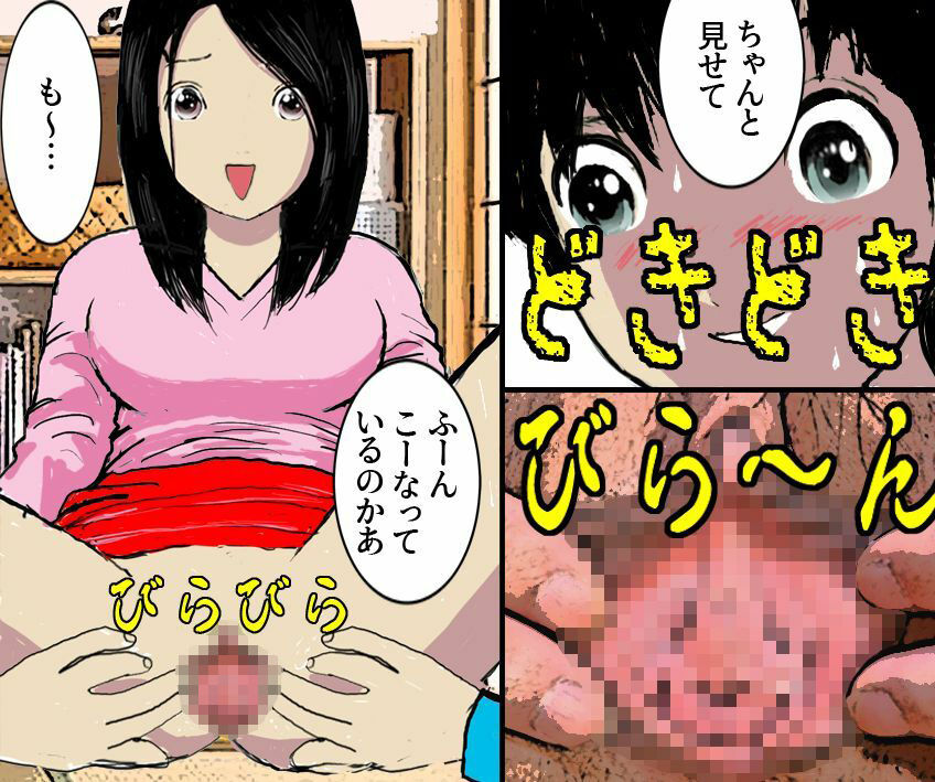 試し読み 8