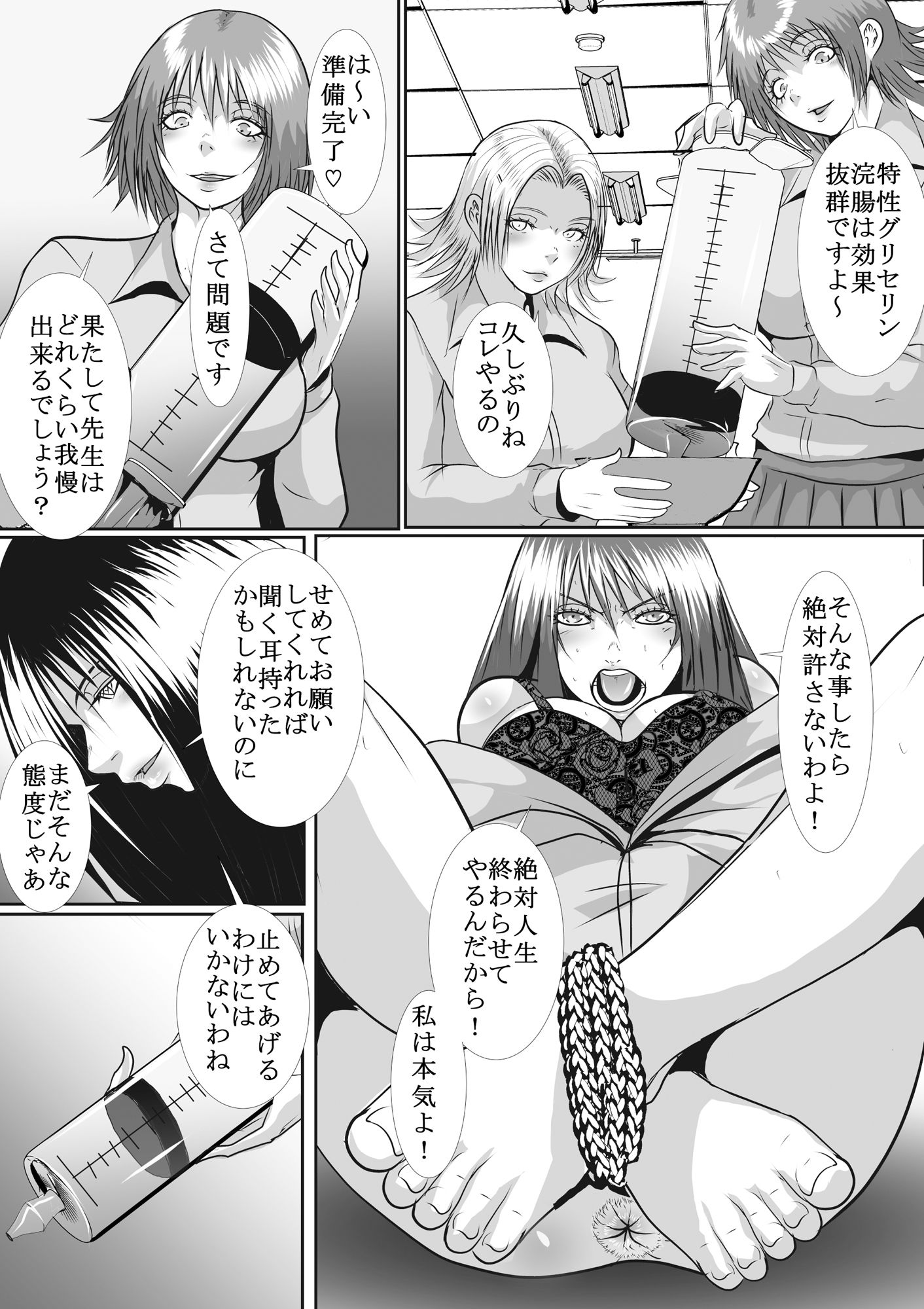 試し読み 10