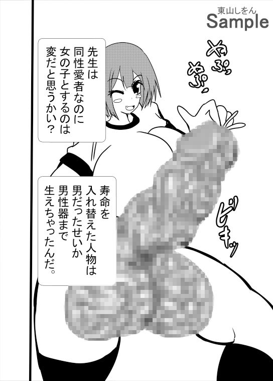 試し読み 10