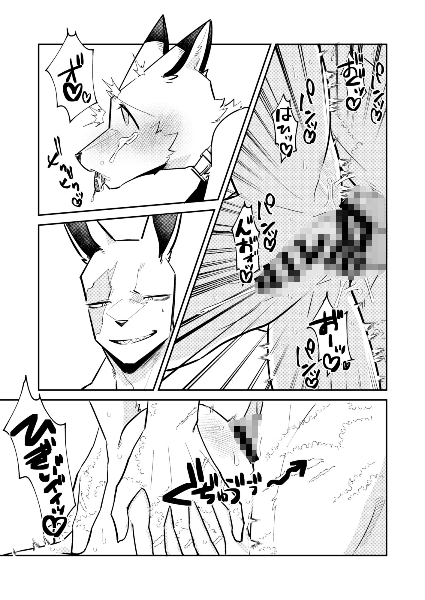 試し読み 9