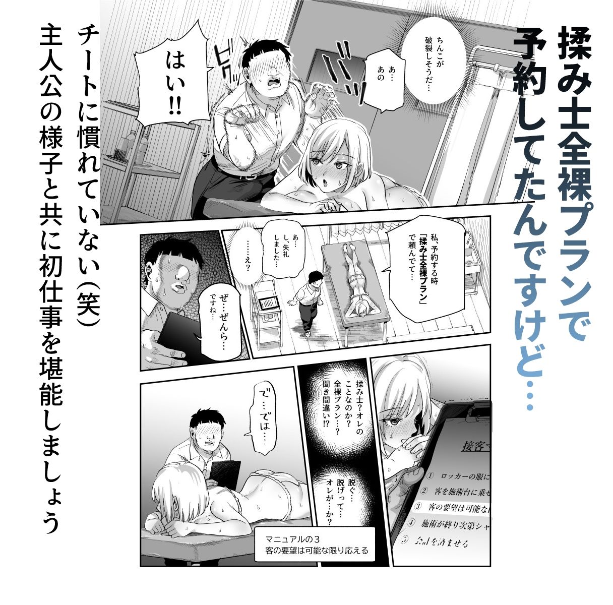 試し読み 10