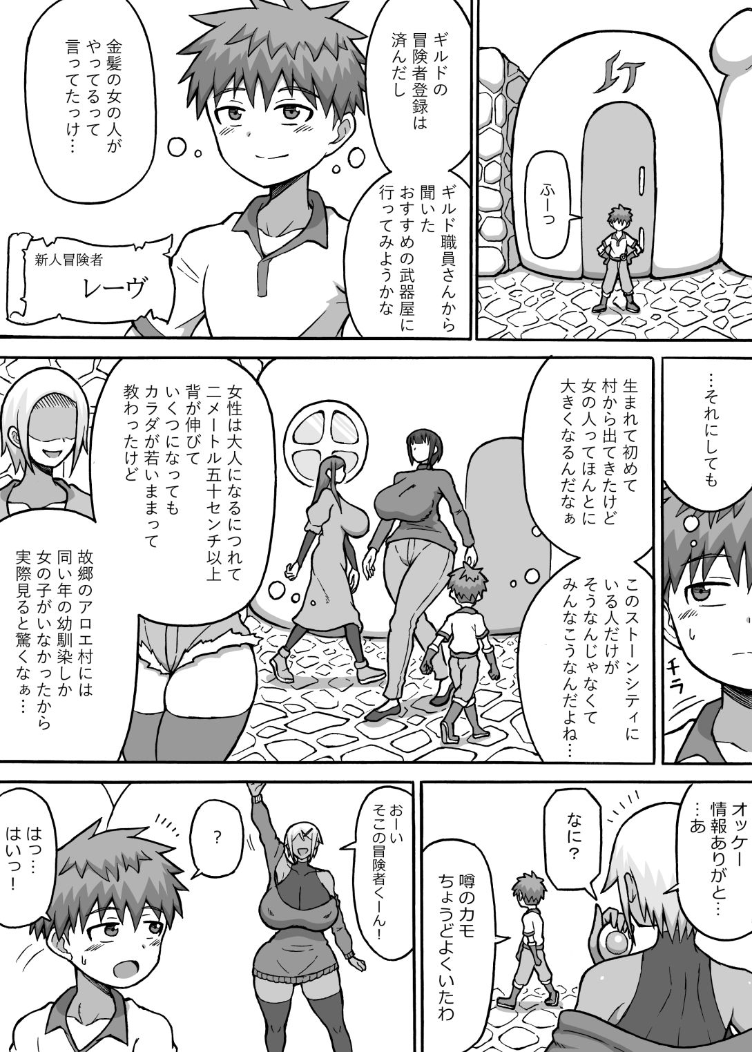 試し読み 1