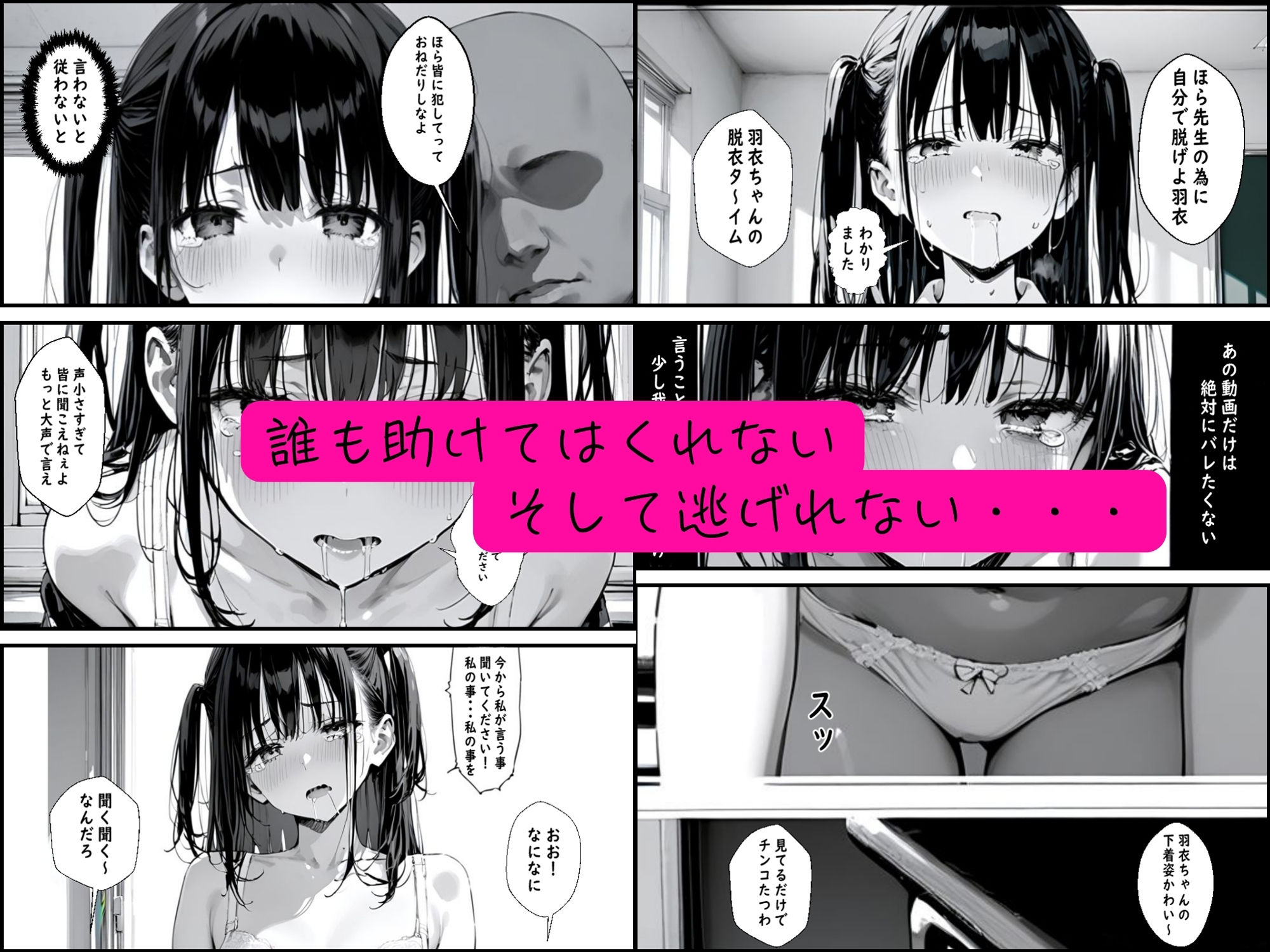 試し読み 6