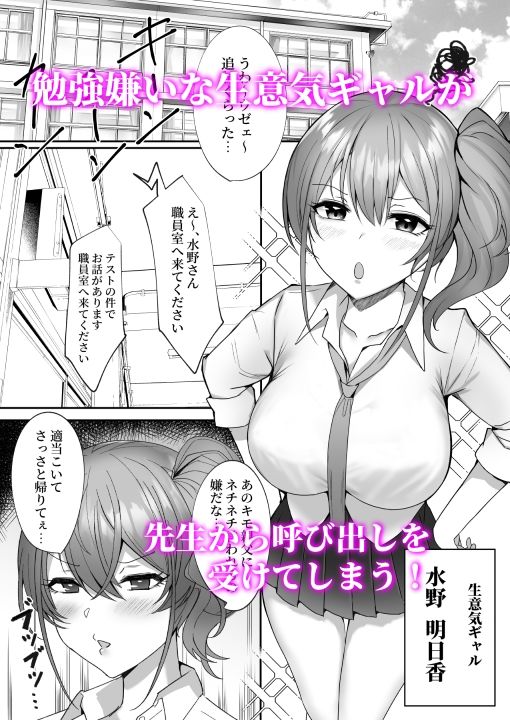 試し読み 9