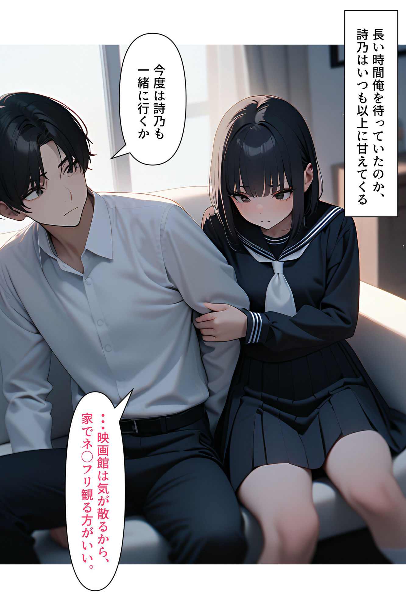 試し読み 10