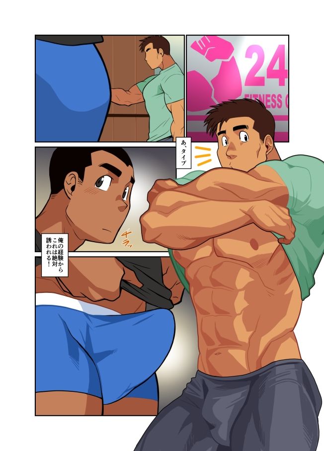 試し読み 1