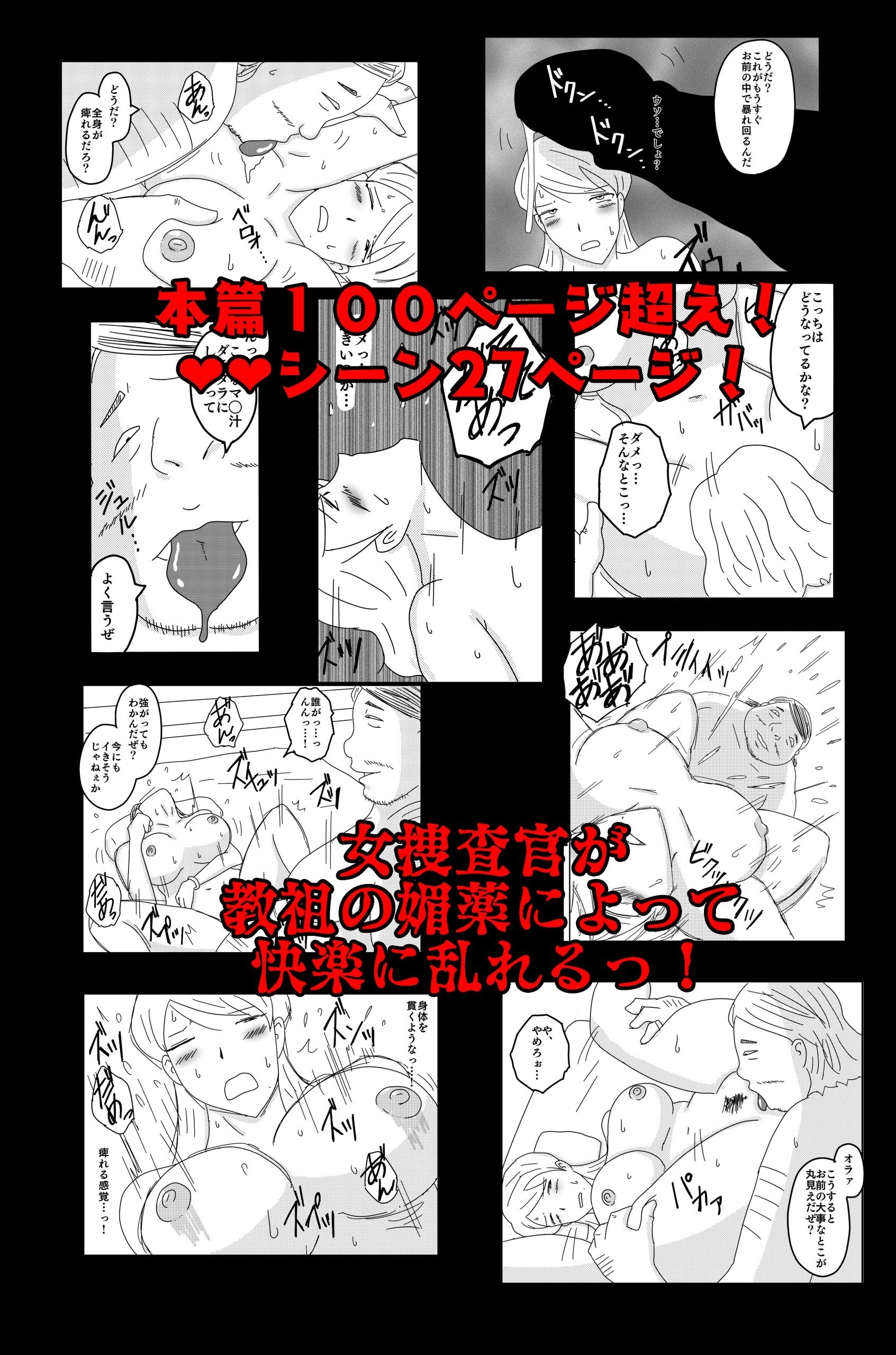 試し読み 10