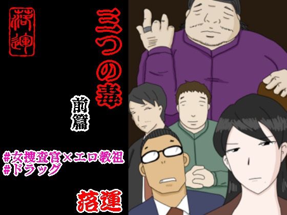 パッケージ画像
