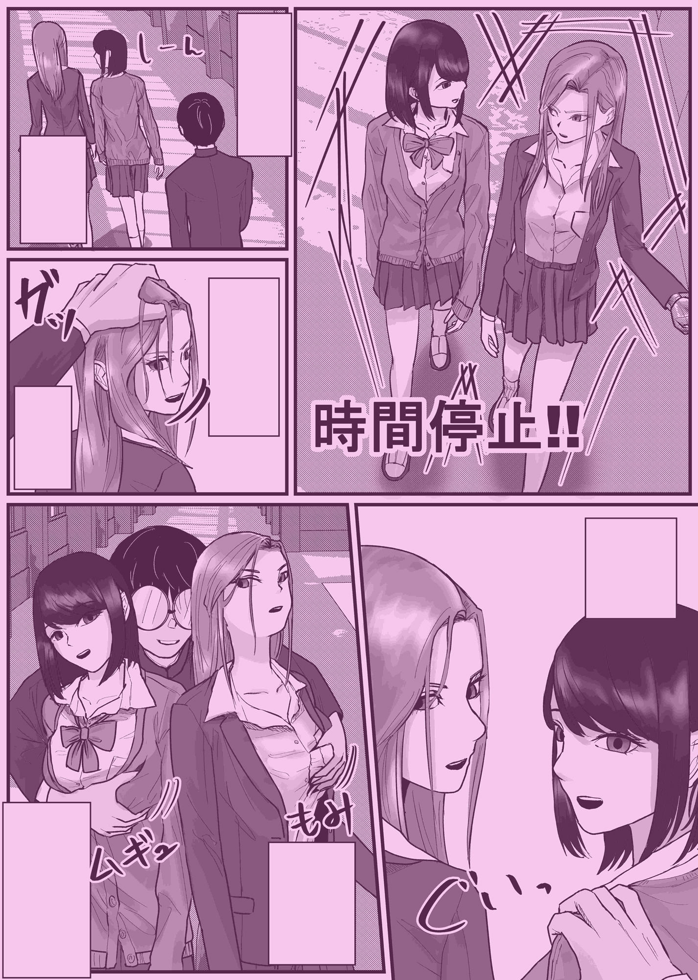 試し読み 7