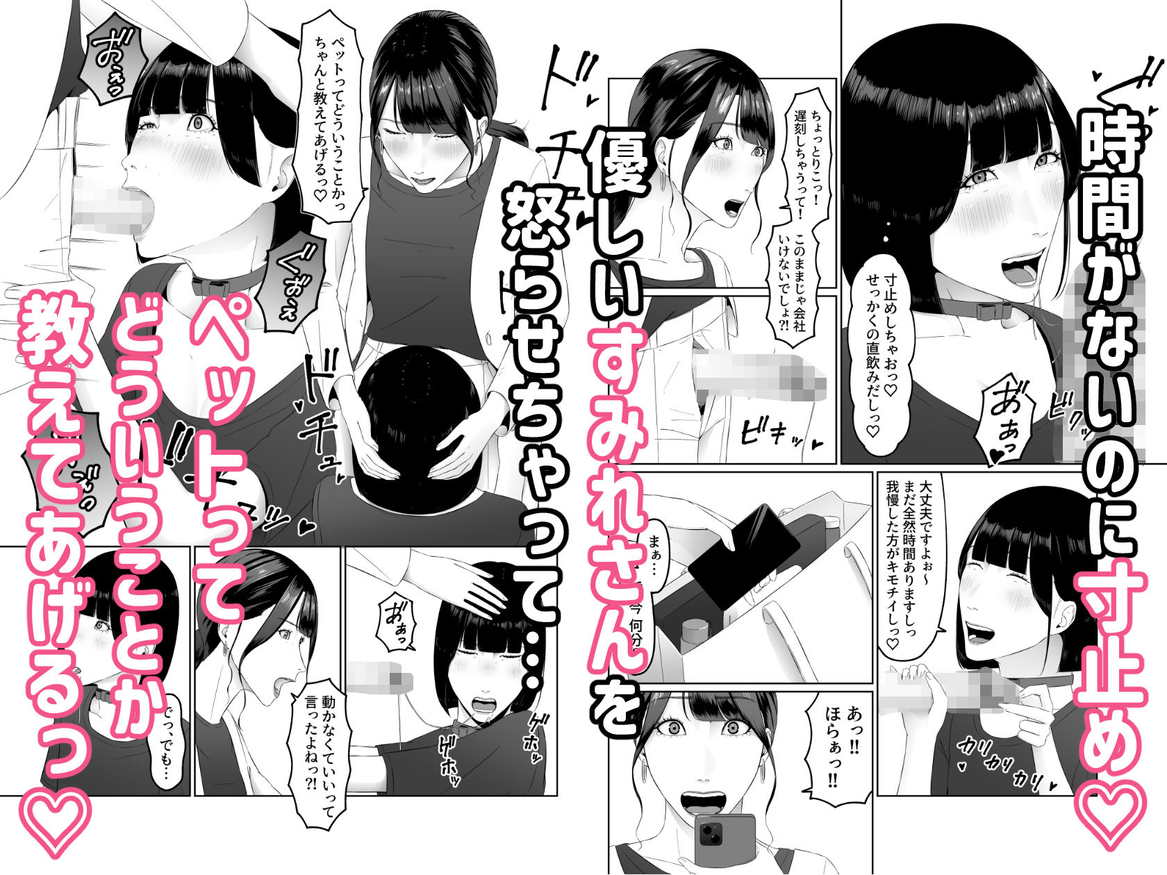 試し読み 9