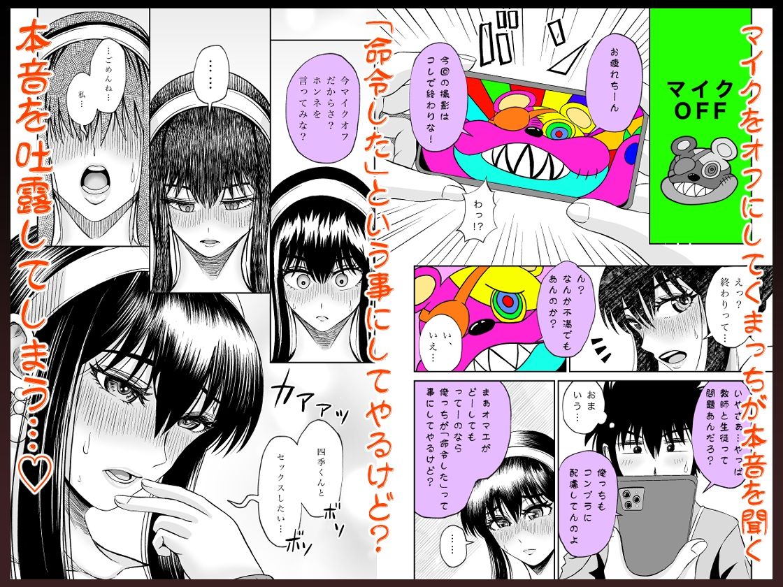試し読み 4