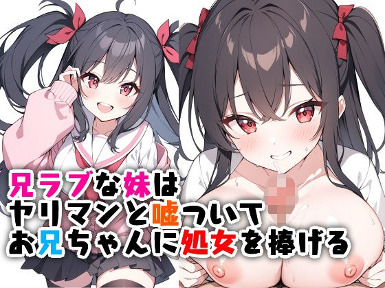 パッケージ画像