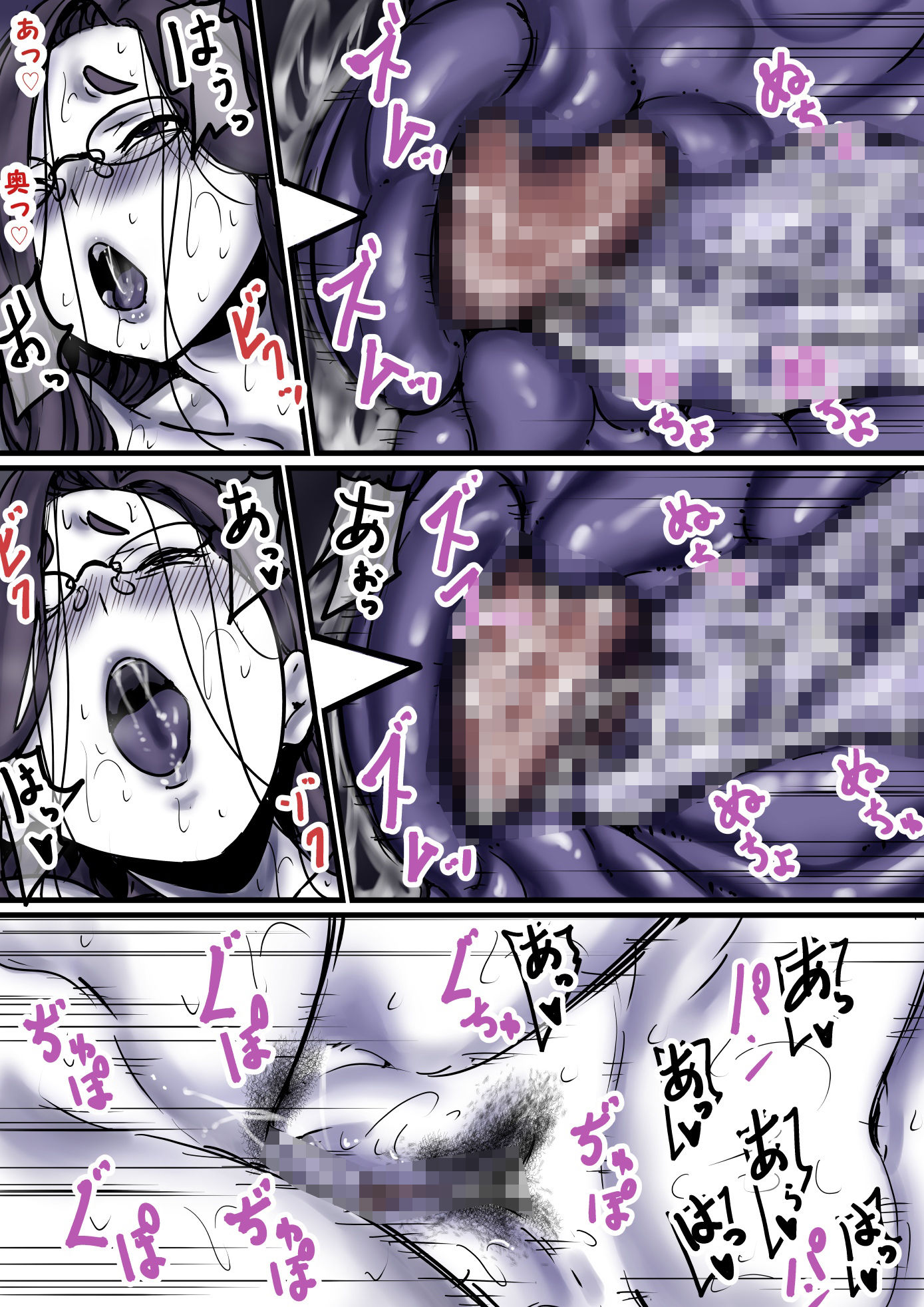 試し読み 6