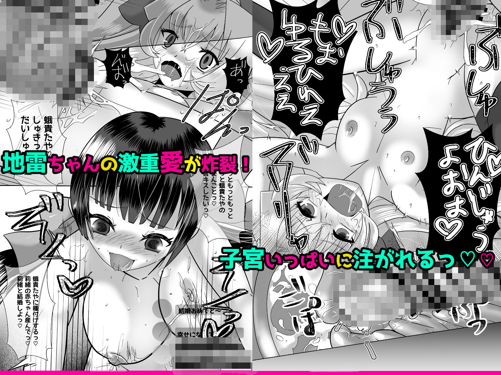 試し読み 9