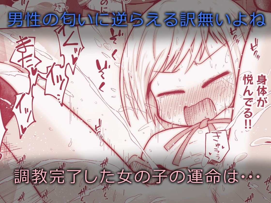 試し読み 10