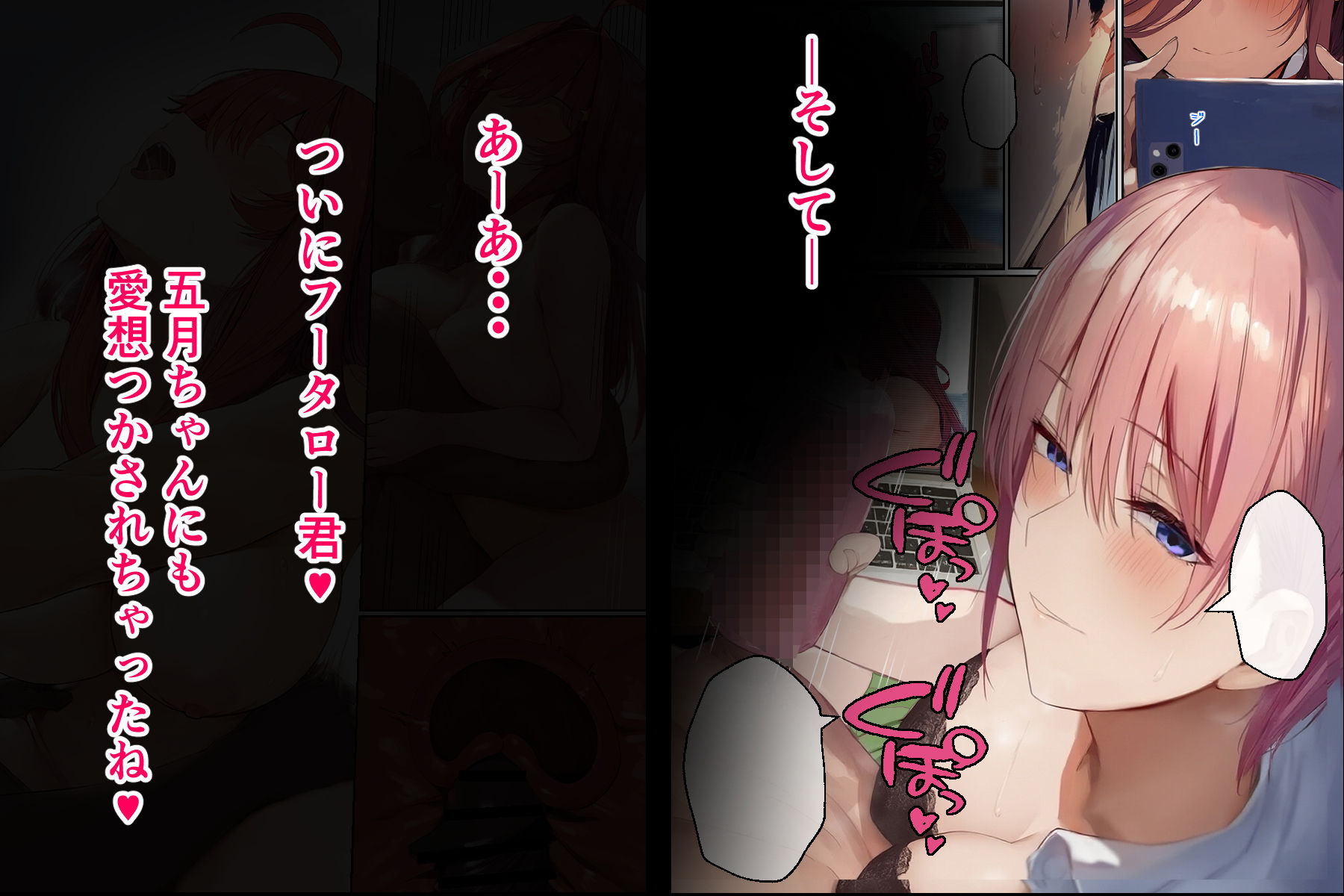 試し読み 10