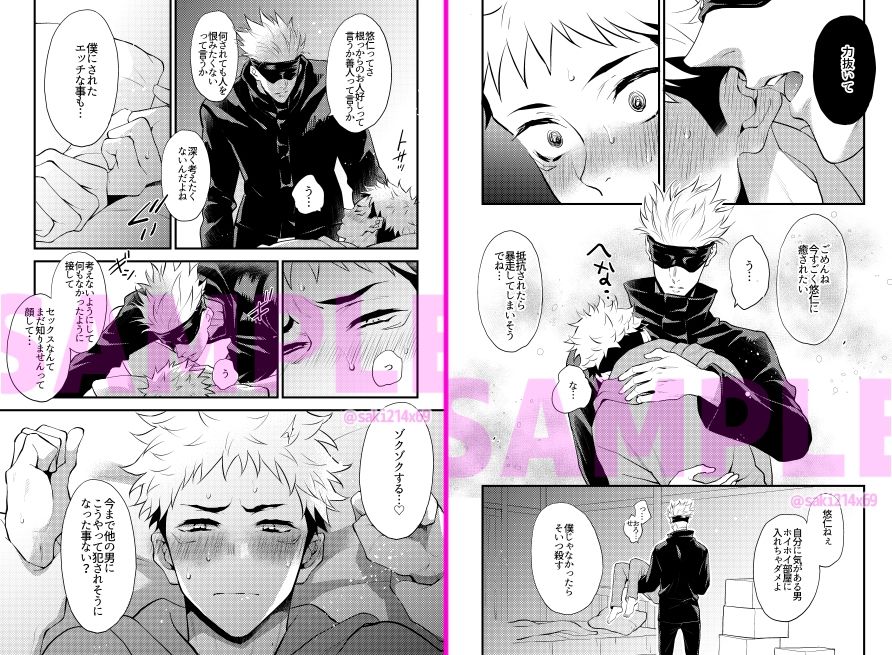 試し読み 4