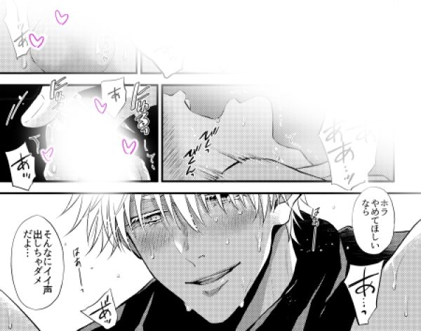 試し読み 7