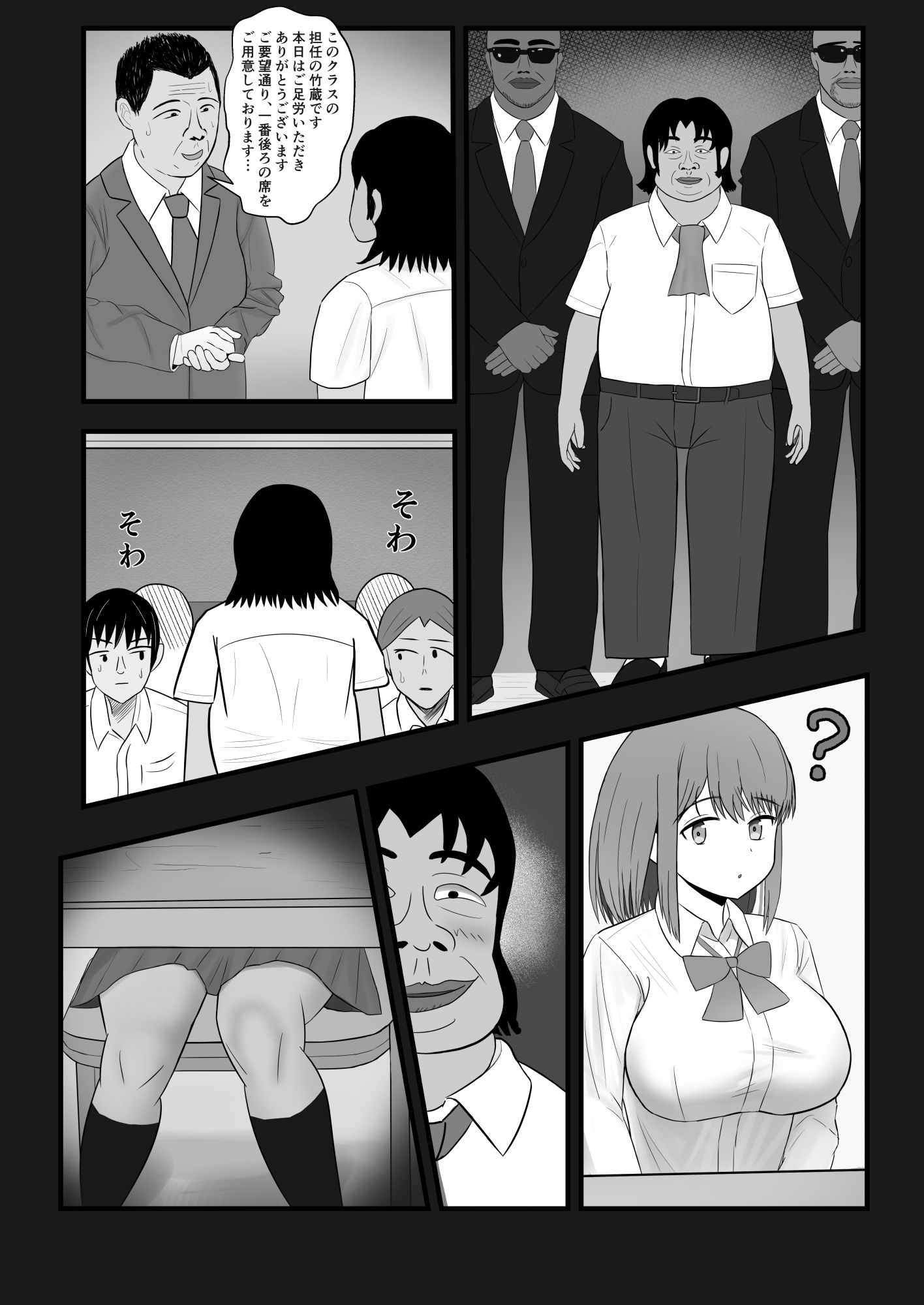 試し読み 1