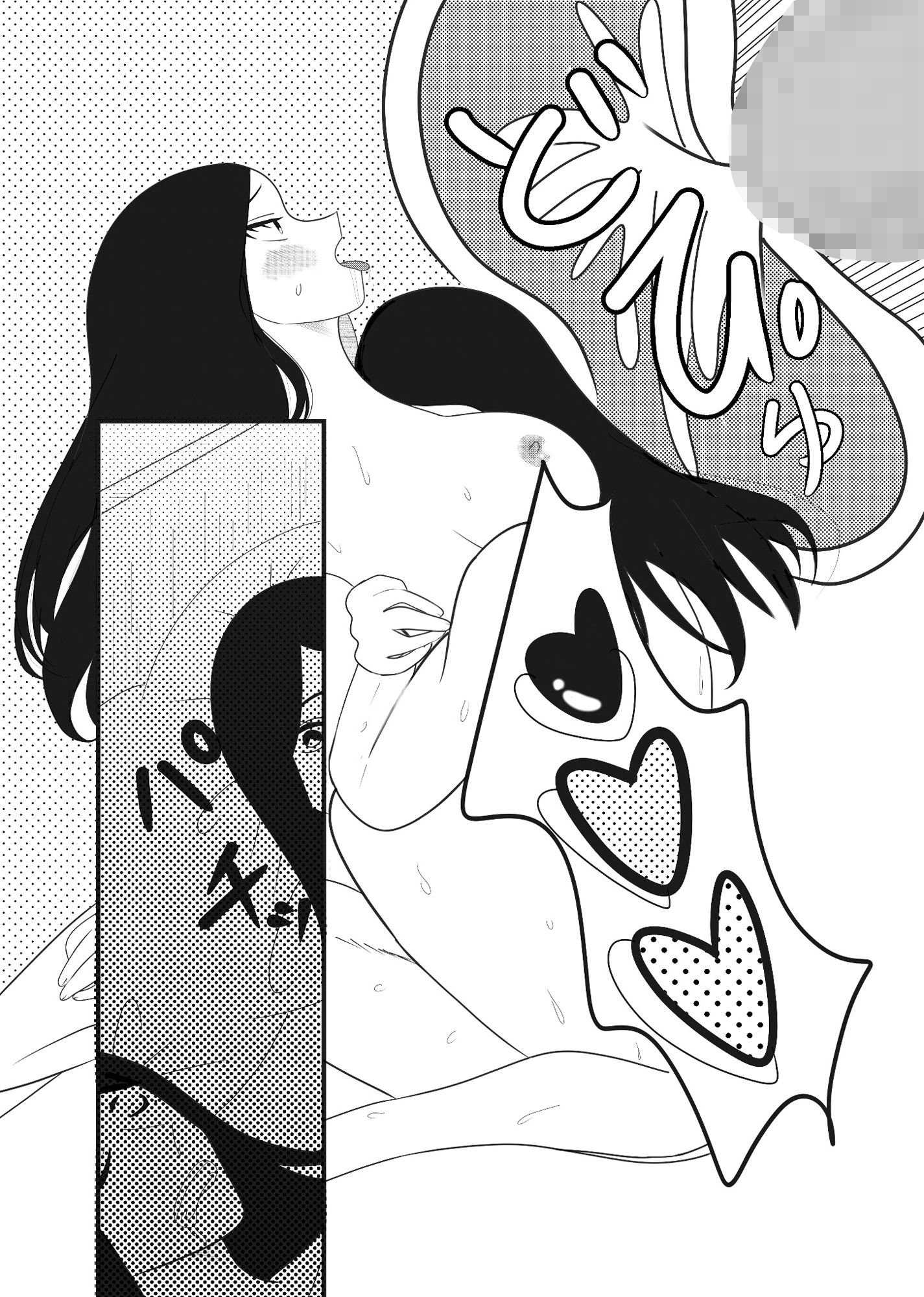 試し読み 10