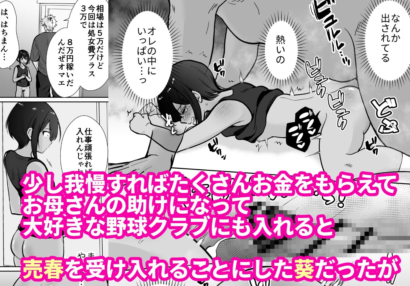 試し読み 6