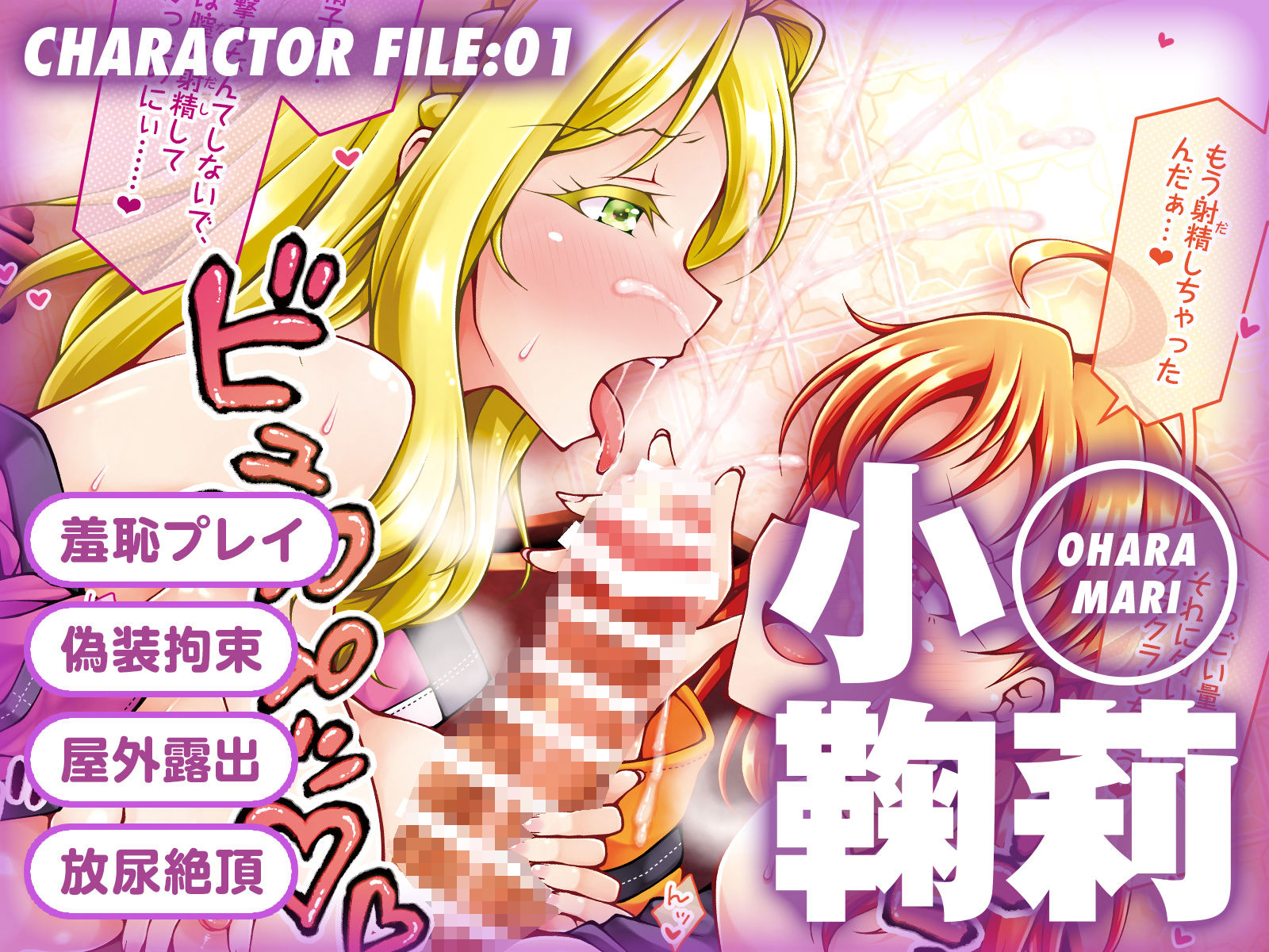試し読み 1