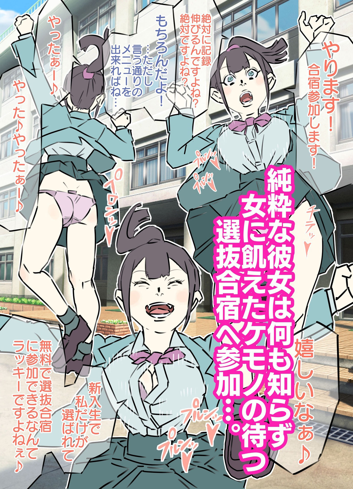 試し読み 6