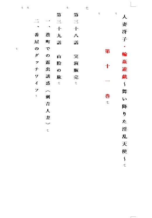 試し読み 1