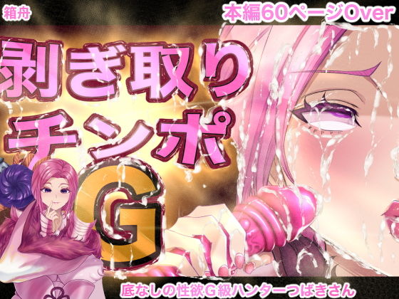 パッケージ画像