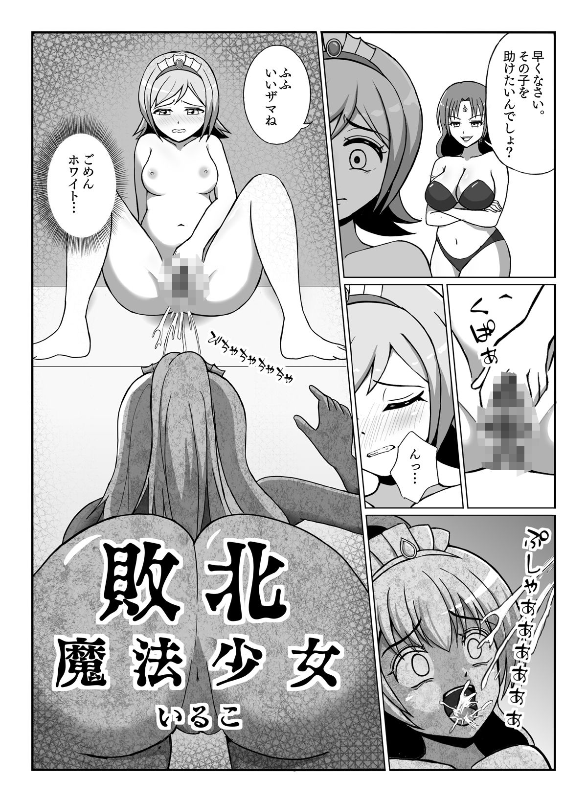 試し読み 7