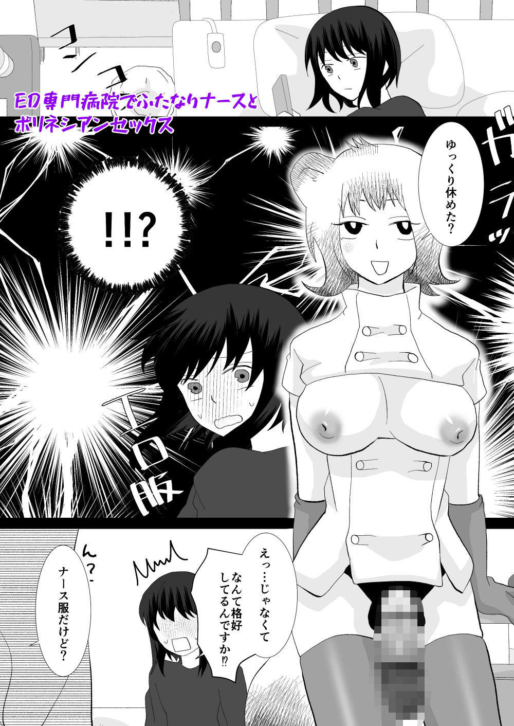 試し読み 10