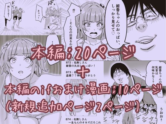 試し読み 8