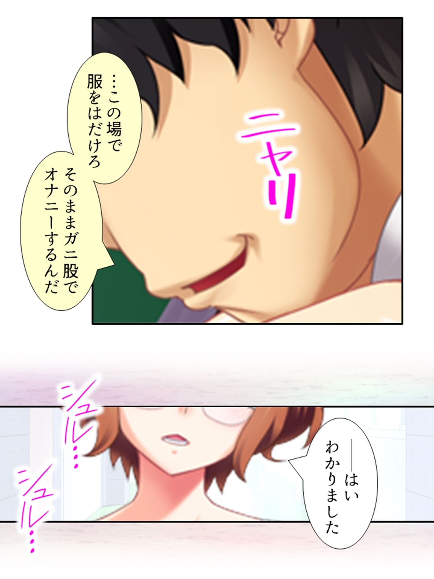 試し読み 9