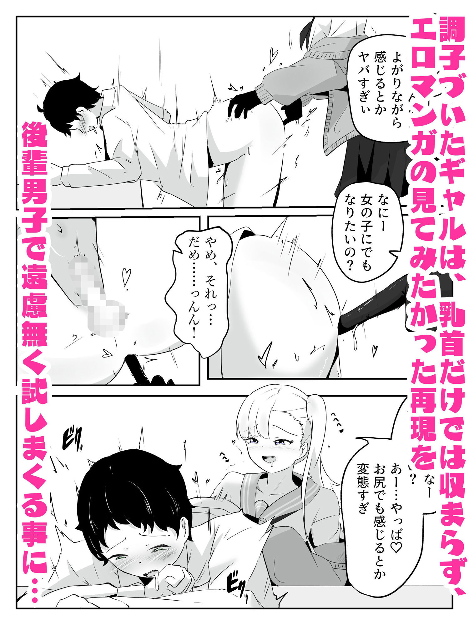 試し読み 5