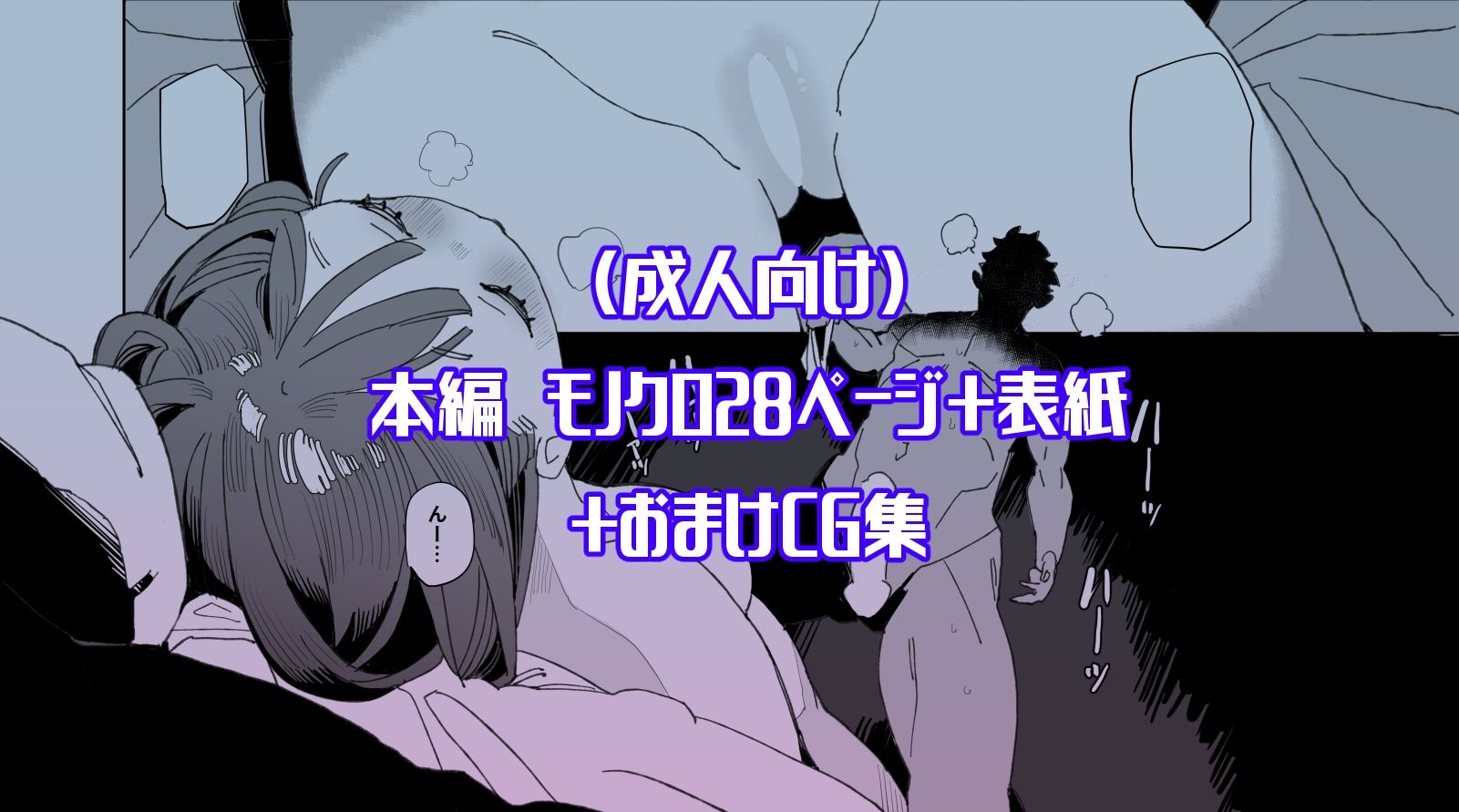 試し読み 7