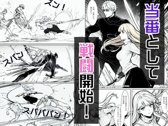 試し読み 7