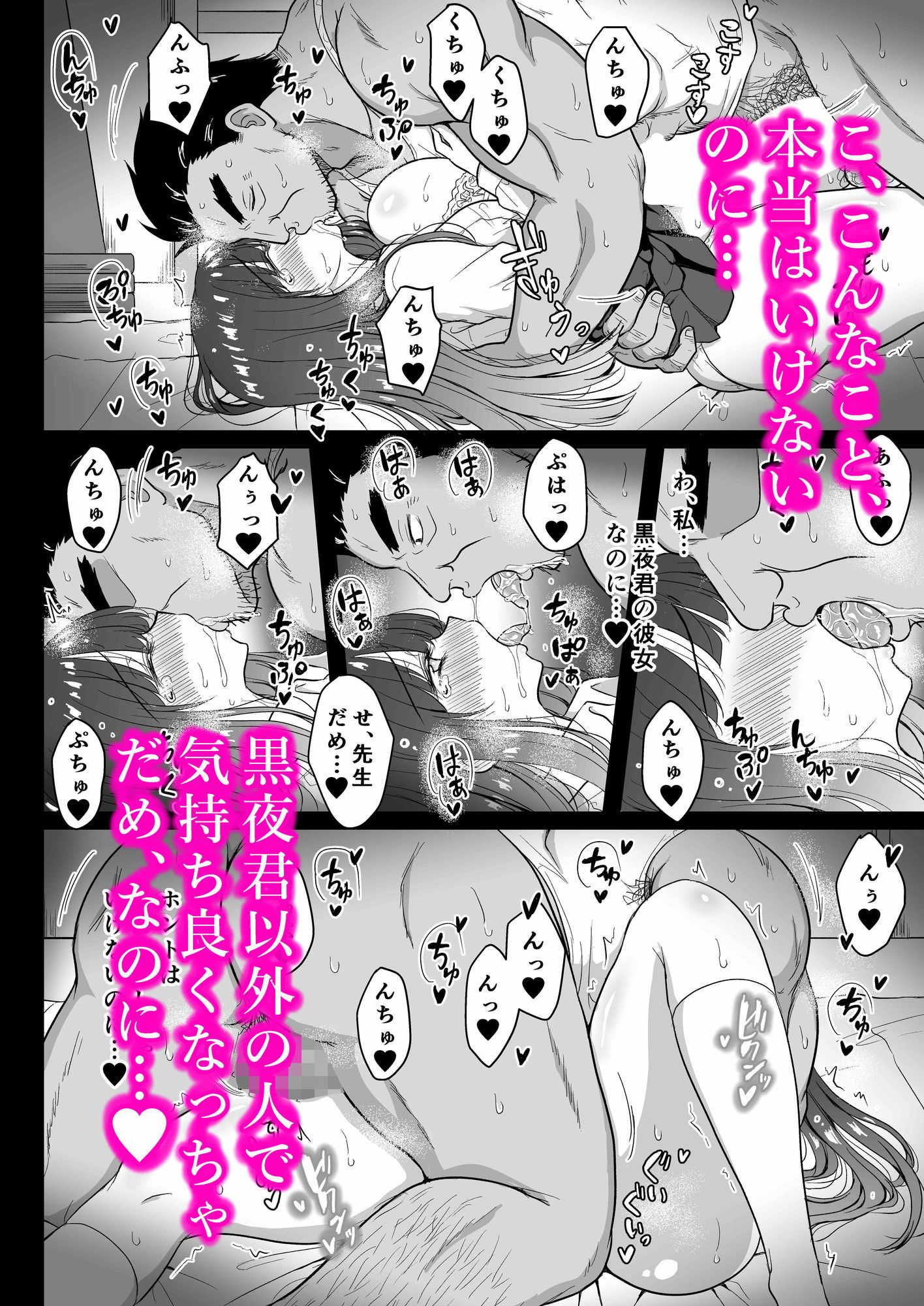 試し読み 7