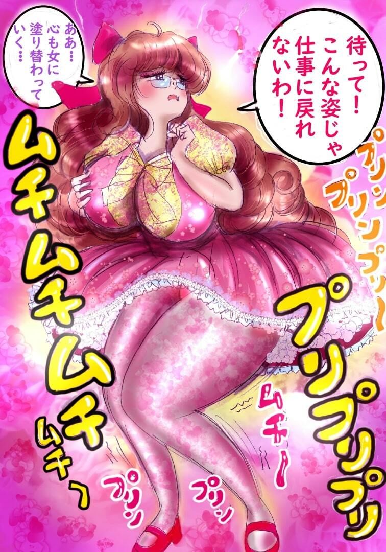 試し読み 10